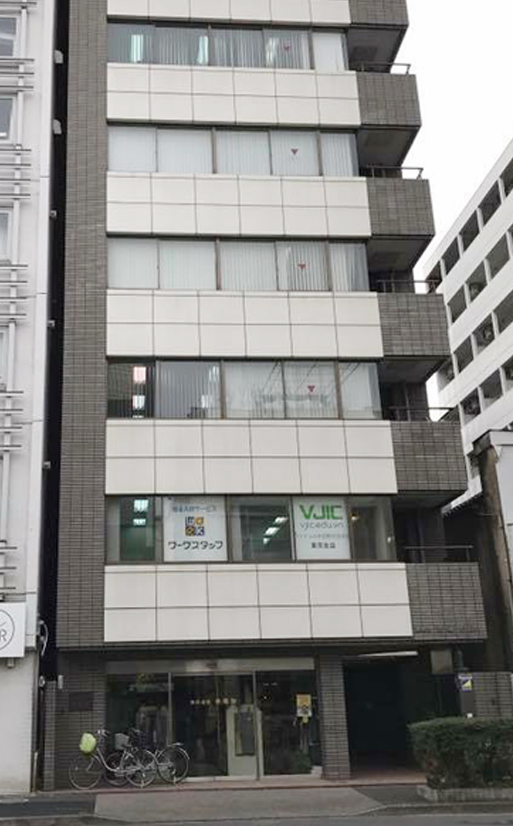 Chi nhánh của VJIC tại Tokyo