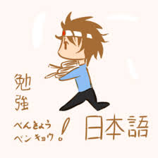 Những câu tiếng Nhật nên biết khi học tiếng Nhật