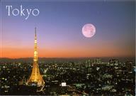 Tìm hiểu về các thành phố lớn ở Nhật Bản